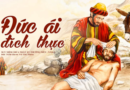 Thiếu Nhi Sống Lời Chúa, Chúa Nhật tuần 15 Thường niên năm C 13/07/2025