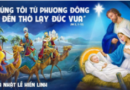 Thiếu Nhi Sống Lời Chúa, Chúa Nhật lễ Hiển Linh năm A 04/01/2026. Thiếu Nhi Sống Lời Chúa, Chúa Nhật lễ Hiển Linh năm A 04/01/2026.