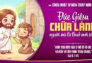 Thiếu Nhi Sống Lời Chúa, Chúa Nhật thứ 4 mùa chay năm A  15/03/2026.