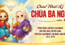 Thiếu Nhi Sống Lời Chúa, Chúa Nhật Chúa Ba Ngôi năm A 31/05/2026. Thiếu Nhi Sống Lời Chúa, Chúa Nhật Chúa Ba Ngôi năm A 31/05/2026.