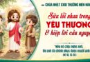 Thiếu Nhi Sống Lời Chúa, Chúa Nhật tuần thứ 23 mùa thường niên năm A 06/09/2026.